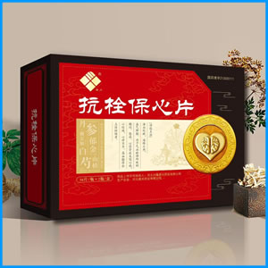 苏州市|抗栓保心片 国药准字