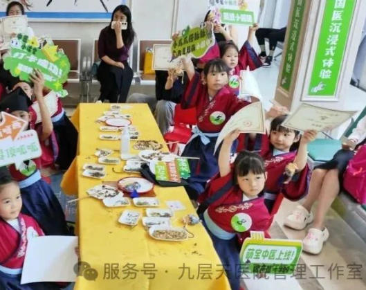 苏州市|长春中大医院 &ldquo;小小中医传承人&rdquo; 开启一日沉浸式中医奇遇记
