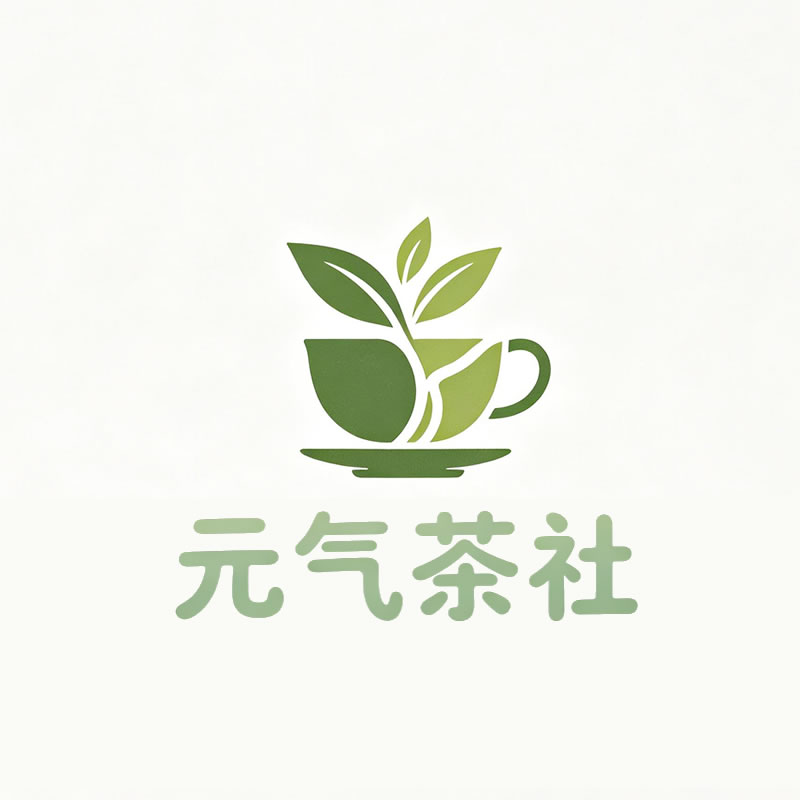 苏州市|元气茶社